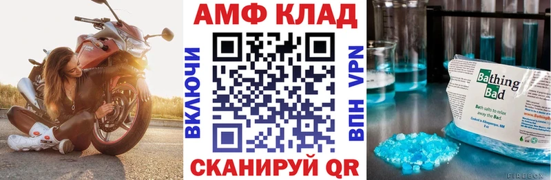 Amphetamine 98%  OMG маркетплейс  Кирсанов 