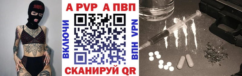 Alpha PVP Crystall  цена   Кирсанов 