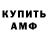 КЕТАМИН VHQ Mansur Taysumov