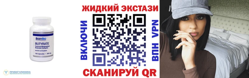 как найти закладки  Кирсанов  БУТИРАТ Butirat 