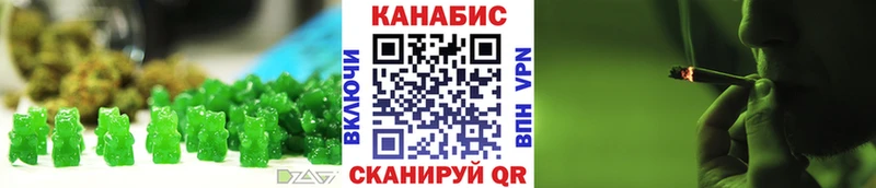 наркотики MEGA ссылки Печенье с ТГК конопля Кирсанов