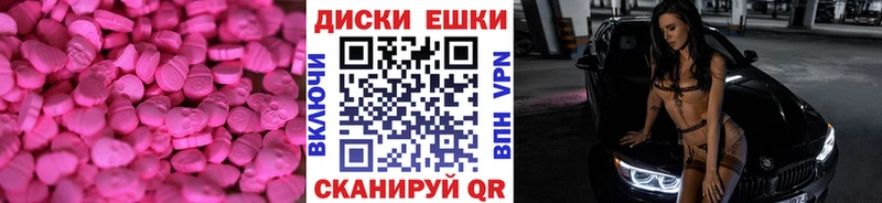 ЭКСТАЗИ Punisher  Кирсанов 