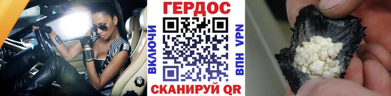 Героин Афган  hydra ссылка  Кирсанов 
