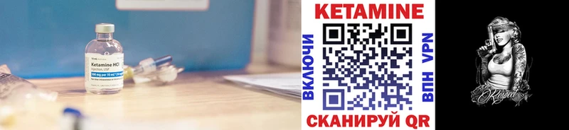 купить  сайты  Кирсанов  kraken маркетплейс  Кетамин ketamine 
