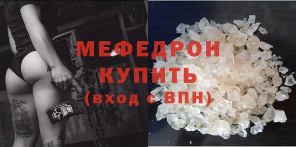 мескалин Иноземцево