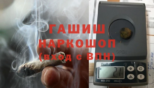марихуана Киреевск