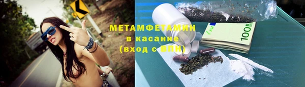 марихуана Киреевск