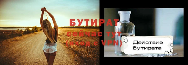 бутик Киренск
