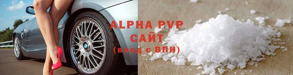амфетамин Кущёвская