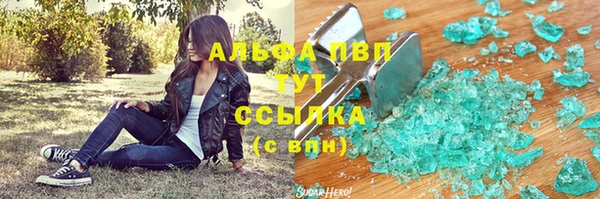 марихуана Киреевск