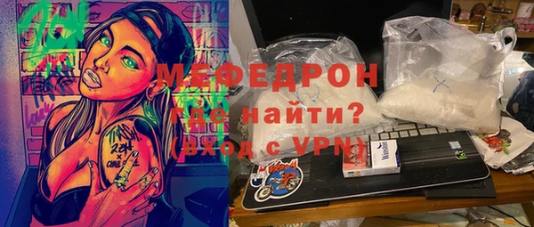 амфетамин Кущёвская