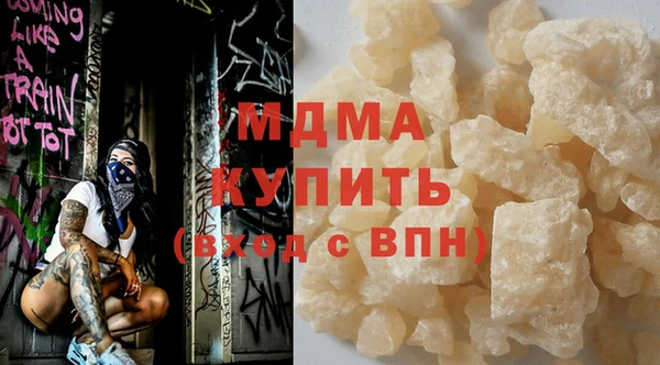 амфетамин Александровское