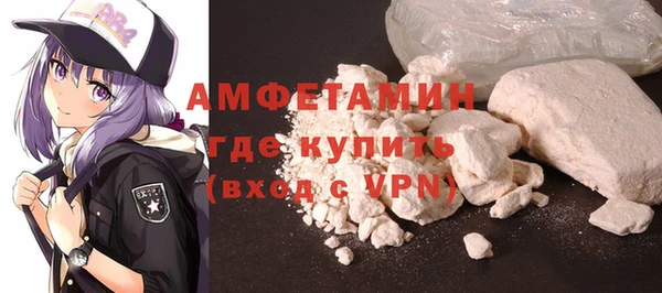 меф VHQ Калининец