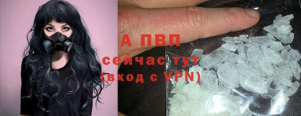 альфа пвп Фёдоровский