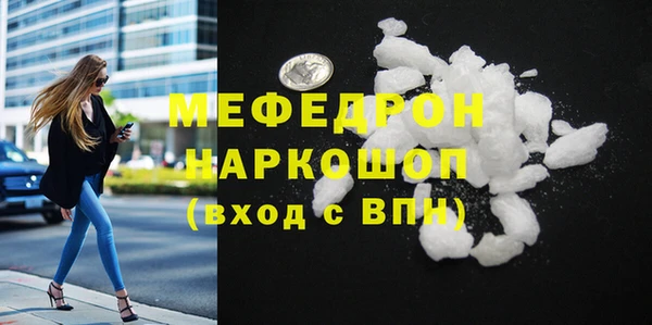 марихуана Киреевск