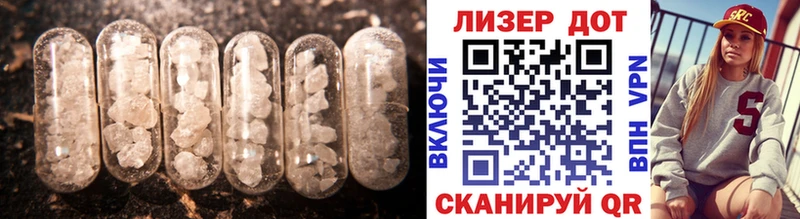 LSD-25 экстази ecstasy Кирсанов