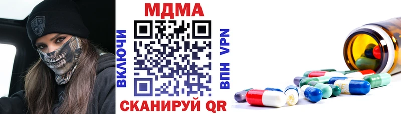 где купить наркоту  Кирсанов  MDMA Molly 
