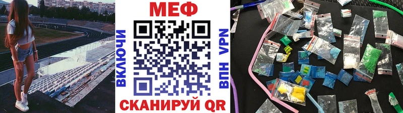 купить цена Кирсанов МЕФ mephedrone