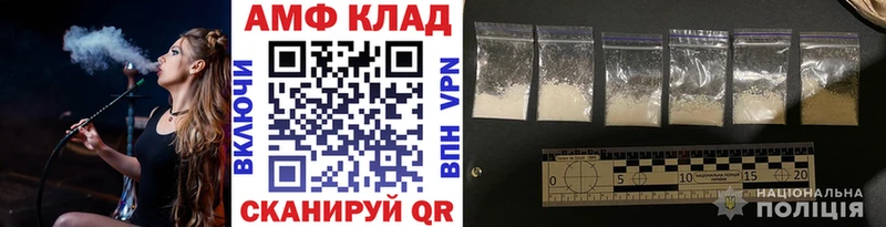 Первитин Декстрометамфетамин 99.9%  купить наркотики цена  Кирсанов 