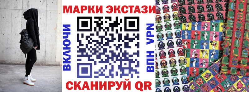 Марки NBOMe 1,5мг  Кирсанов 