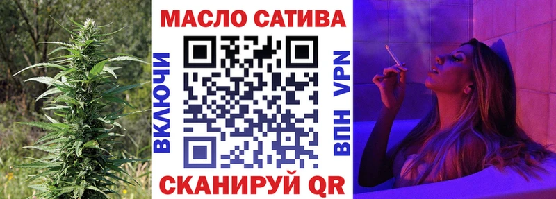 ТГК вейп  Кирсанов 