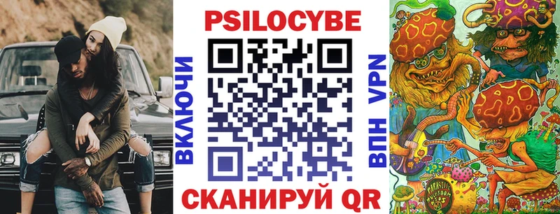 Псилоцибиновые грибы GOLDEN TEACHER  Кирсанов 